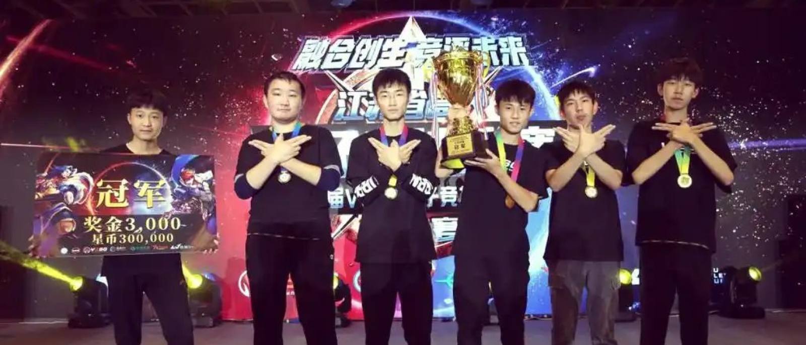 LOL2026全球总决赛S16 穿越火线专题战队展示