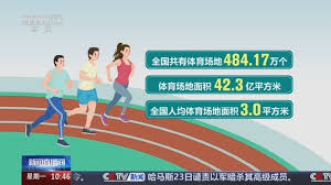 bsport体育官网 乒乓球台国际长度